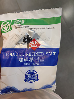 家中常备 便宜实惠的中盐碘盐