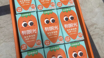 江中食疗益生菌发酵儿童胡萝卜汁：为孩子的眼睛加把“锁”