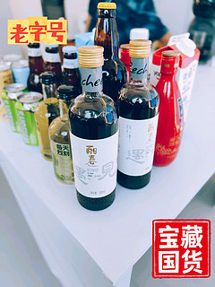 值得买首届选品大会之春丽遇见手工黄酒