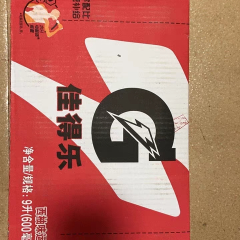 佳得乐蓝莓味运动功能饮料——你的能量补给站