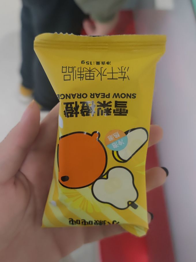 其他茶类
