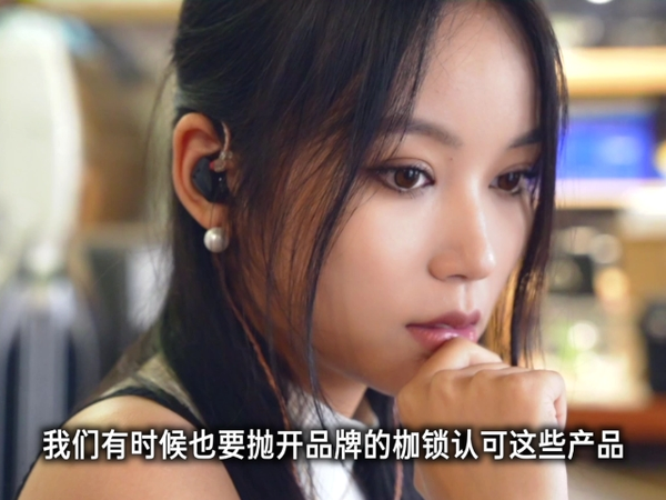 CVJ自由Freedom有线耳机听感分享