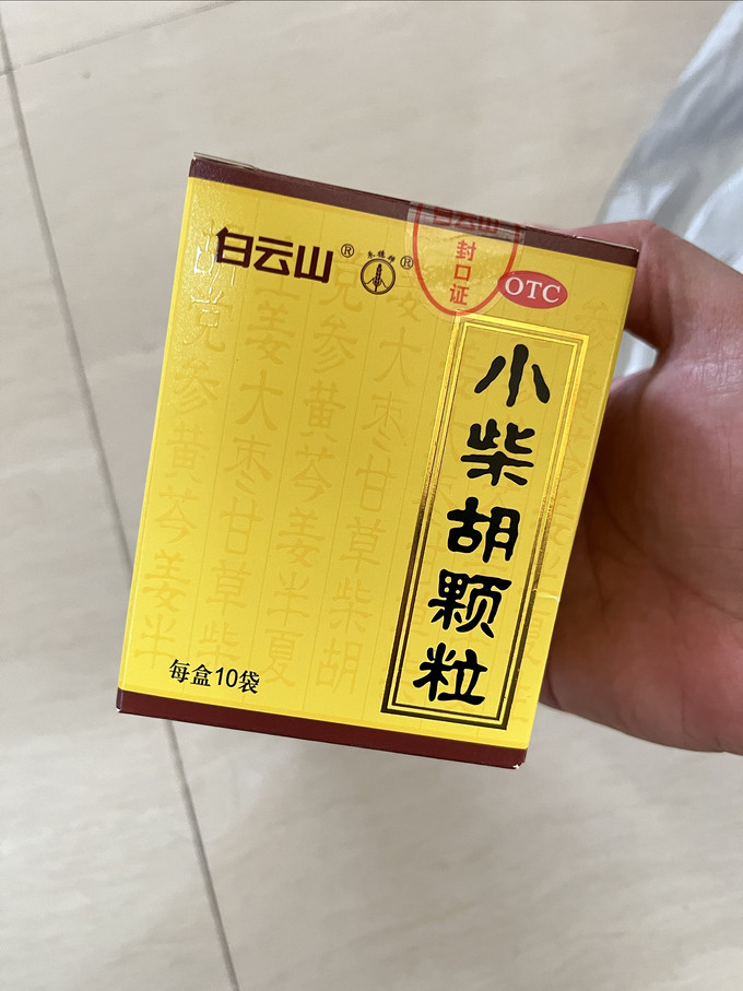 复方土茯苓颗粒图片