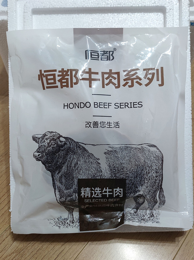 价格不错的牛肉