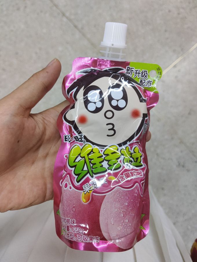 挺好喝的旺旺维多粒饮料