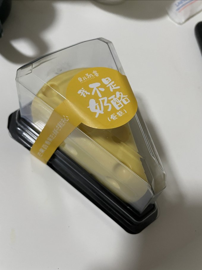 罗森饼干糕点