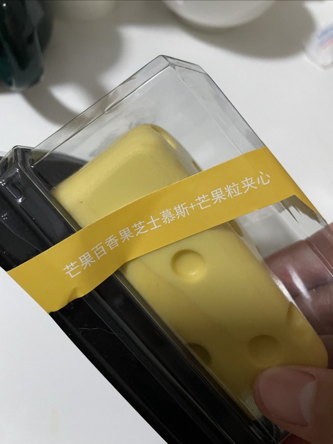 罗森饼干糕点
