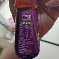 纯芝麻油