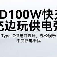 宇视5合1扩展坞——颜值、性能、性价比并重的神器！