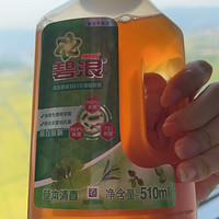 碧浪除菌液