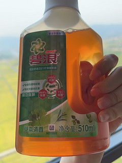 碧浪除菌液