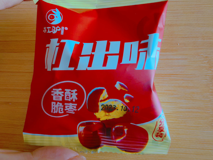 杠驴南北干货