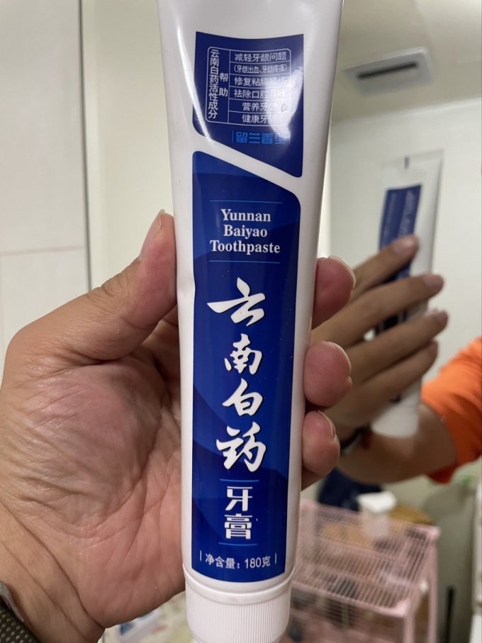 云南白药牙膏