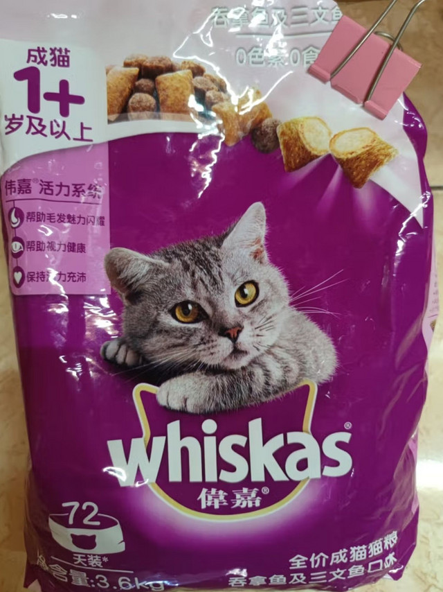 伟嘉成猫吞拿鱼三文鱼猫粮