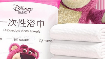 迪士尼宝宝一次性浴巾—便携、吸水，享受舒适的旅行时光