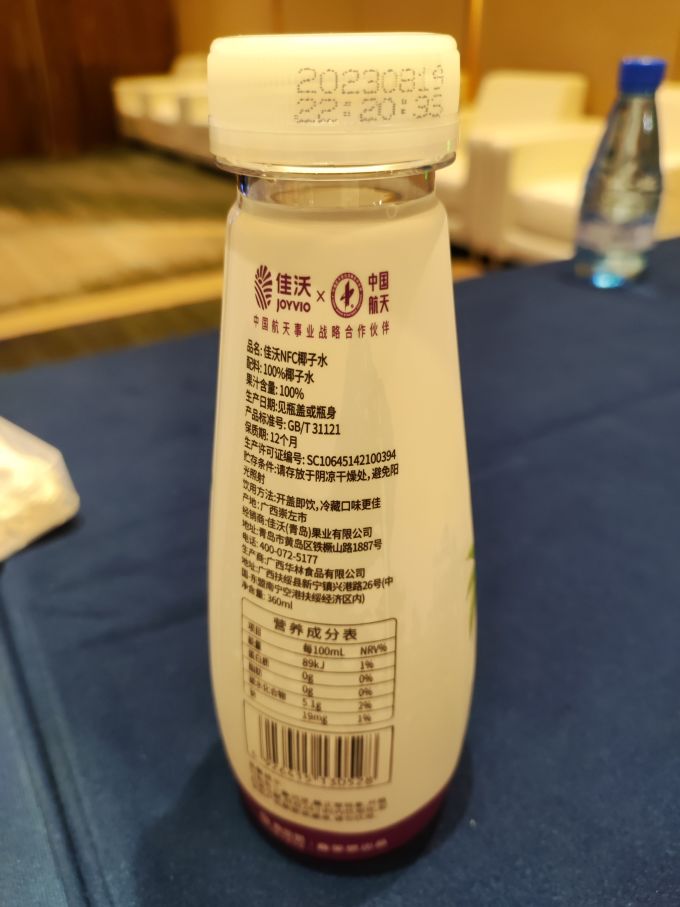 佳沃纯果汁