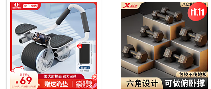 家用健身器材推荐，让你每天都能保持健康状态！