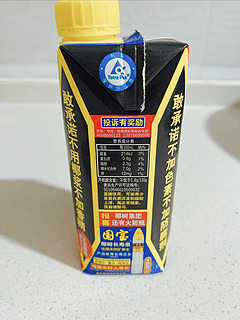 椰树椰汁，畅销35年的老品牌饮料