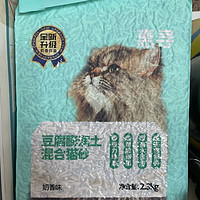 惠寻豆腐膨润土混合猫砂