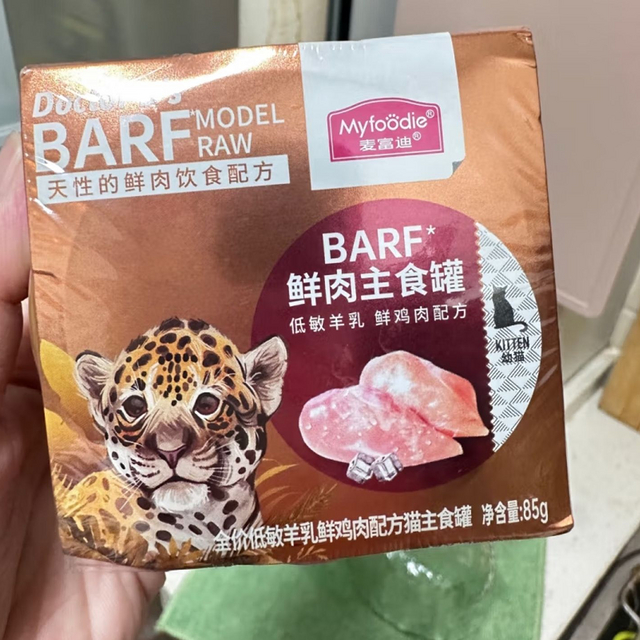 麦富迪鲜肉主食罐头