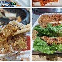郑州宝藏美食烧烤—大茶盘子齐市烤肉