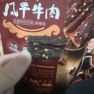 疯狂种草这款牛肉干，把腮帮子都嚼大了！