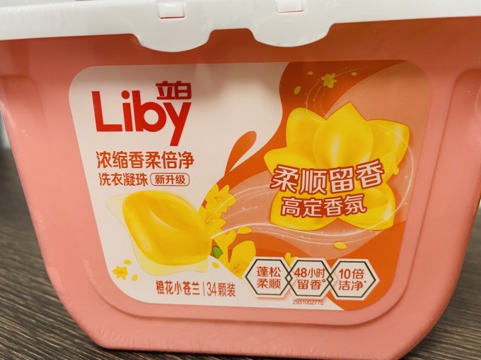 立白洗衣凝珠