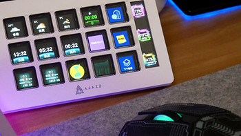 外设分享 篇二百零六：好玩小巧的屏幕键盘——黑爵AKP153桌面控制台