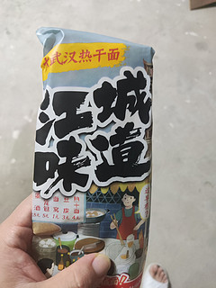 蛮有味道的热干面