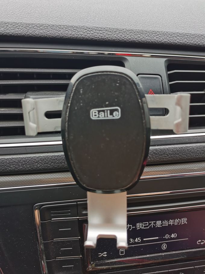 玛塔莉莱车载支架