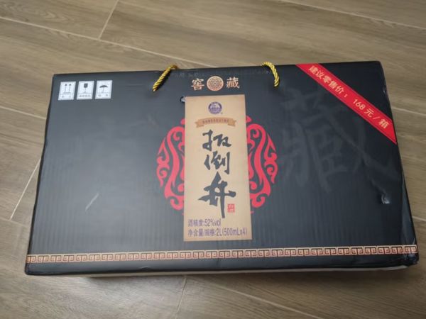 来啦来啦，高度纯粮酒来啦