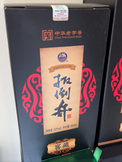 来啦来啦，高度纯粮酒来啦