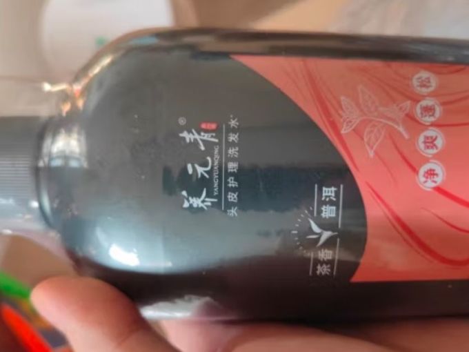 养元青洗发水