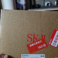 SK-II神仙水晶透随行星品水乳套装