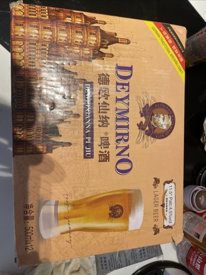 德欧仙纳啤酒