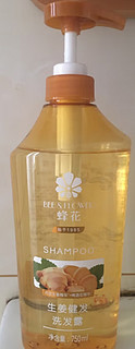 蜂花生姜健发啤酒花洗发露男士女士去油蓬松柔顺洗发水750ml