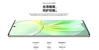 vivo Y100正式发布，长续航，大内存！