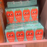 江中食疗益生菌发酵儿童胡萝卜汁：护眼叶黄素酯的神奇力量