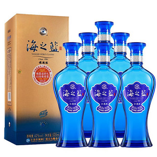 洋河 蓝色经典海之蓝42度520ml*6瓶正品特价浓香型白酒自饮送礼酒