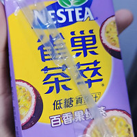 雀巢茶萃百香果绿茶果汁茶饮料，让每一口都充满惊喜