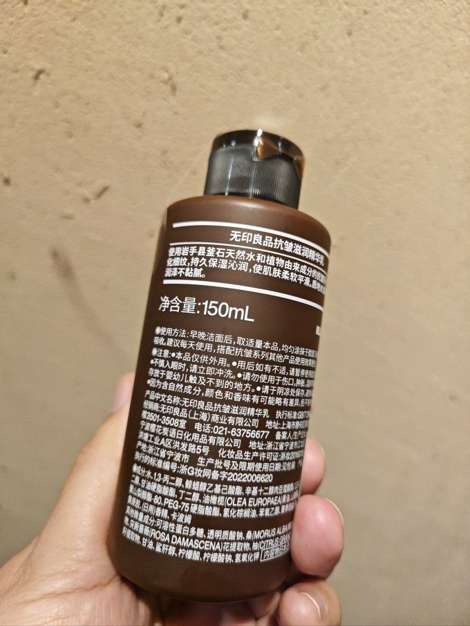 护肤精华