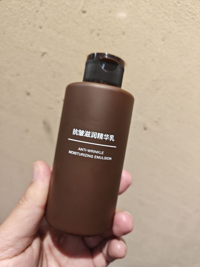护肤精华