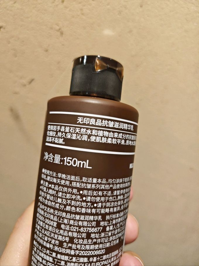 护肤精华