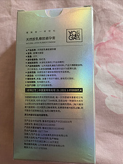 干？涩？疼？试试这款1000mg玻尿酸的tt