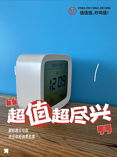 闹钟、夜灯、智能温控多合一，活力唤醒每一天