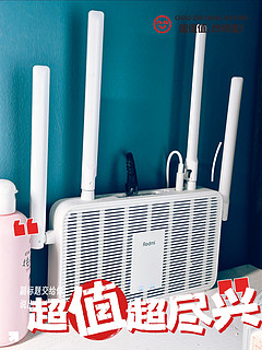 支持wifi6的红米路由器设置简单又好用