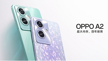 OPPO A2 发布并附解析