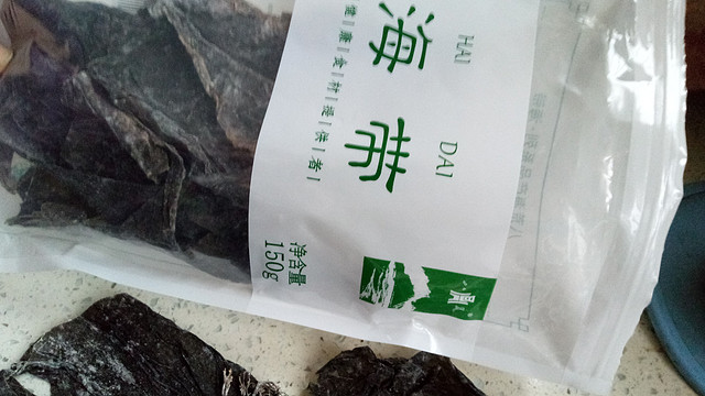 双11入的八荒海带到啦