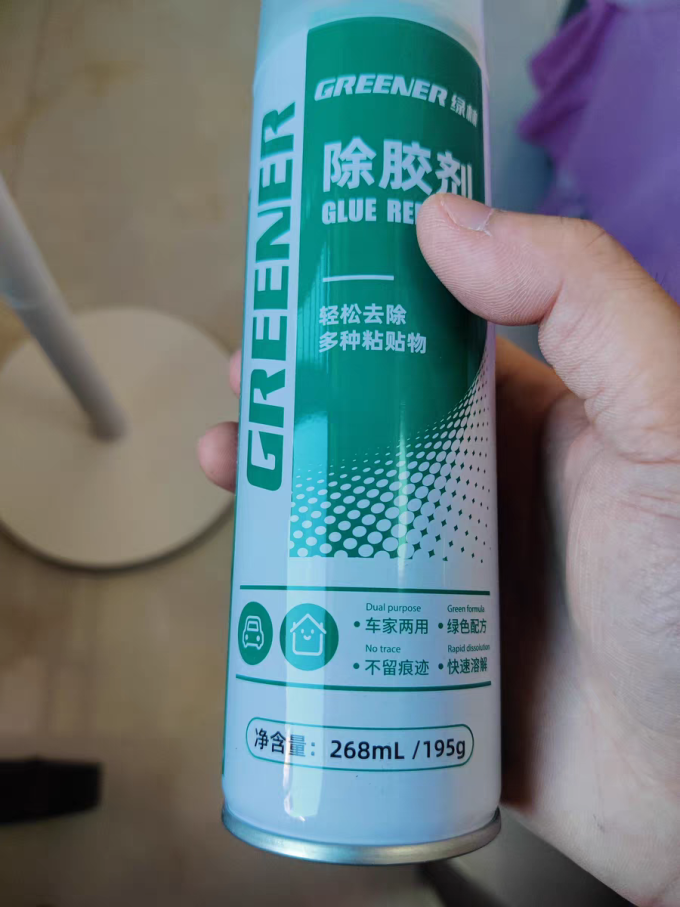 绿林漆面美容