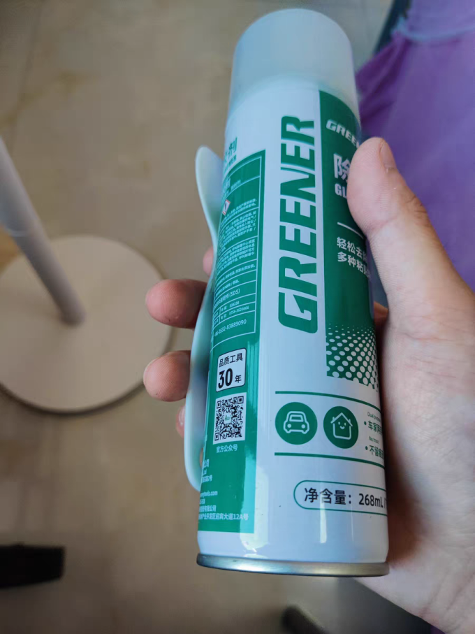 绿林漆面美容